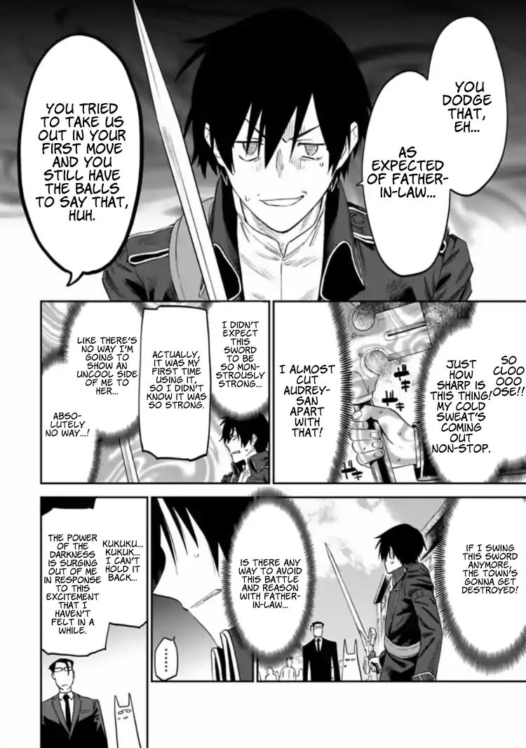 Fantasy Bishoujo Juniku Ojisan to chapter 16 page 4