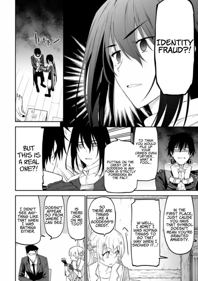 Fantasy Bishoujo Juniku Ojisan to chapter 17 page 4