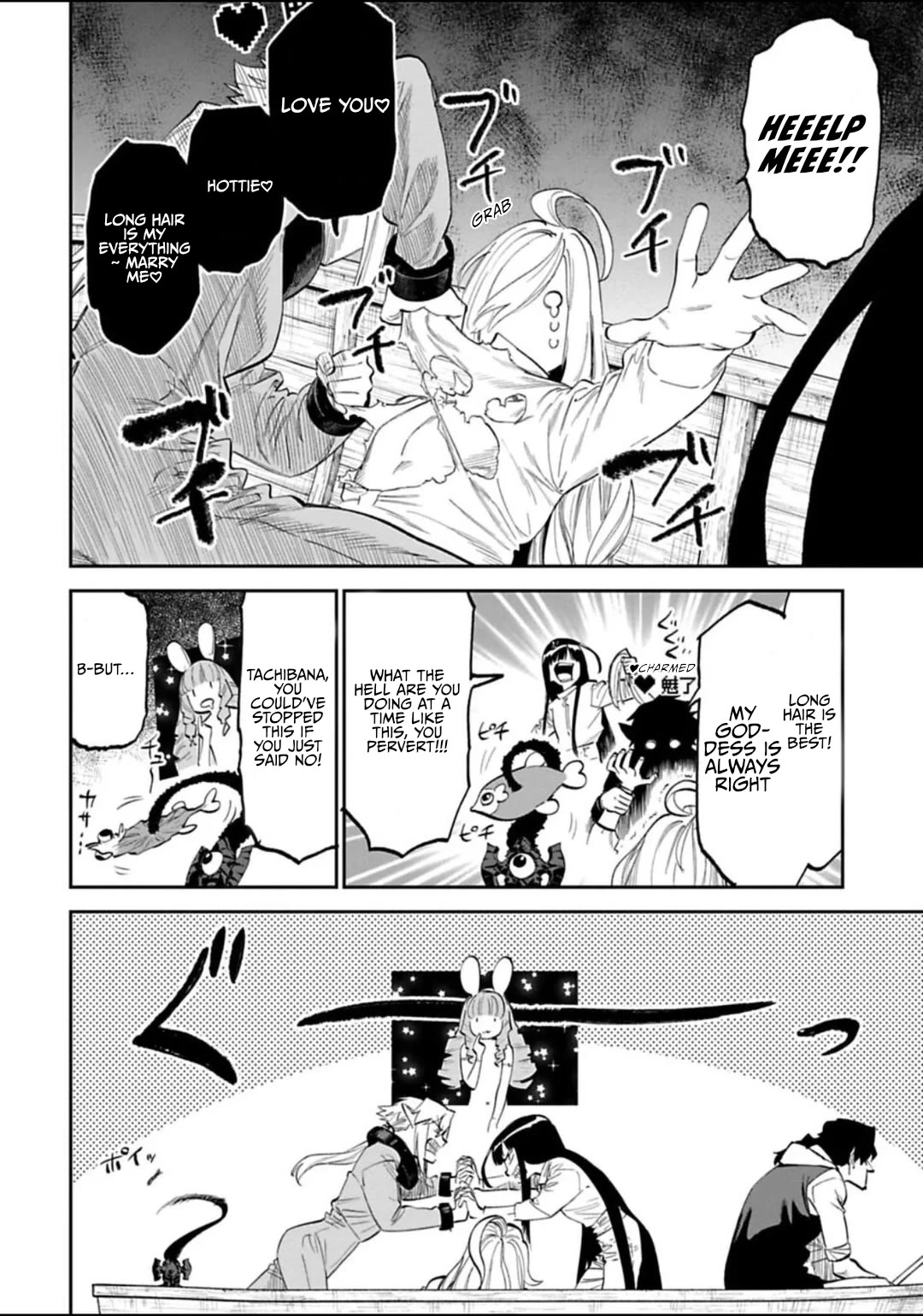 Fantasy Bishoujo Juniku Ojisan to chapter 185 page 8