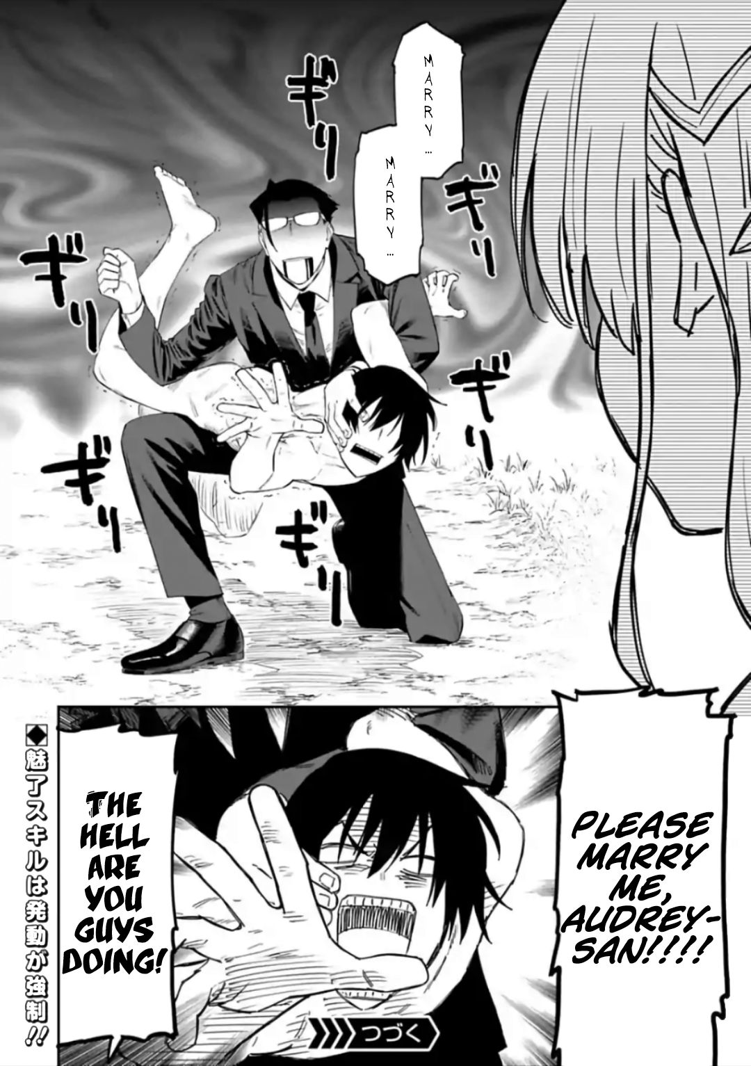 Fantasy Bishoujo Juniku Ojisan to chapter 19 page 10