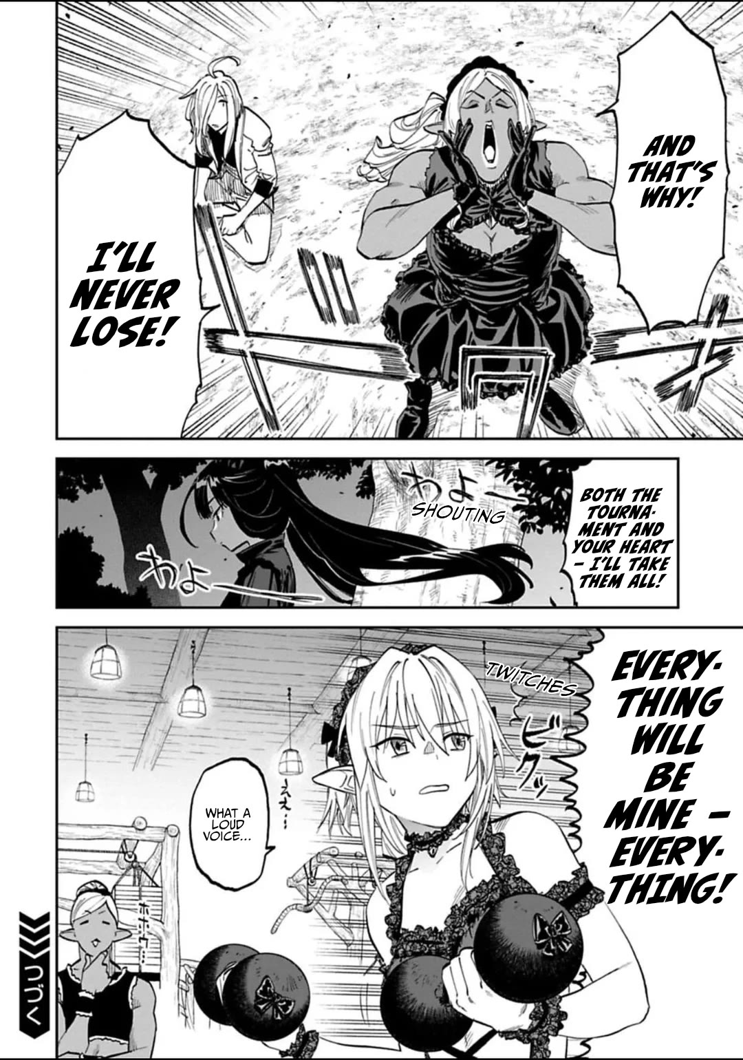 Fantasy Bishoujo Juniku Ojisan to chapter 192 page 8