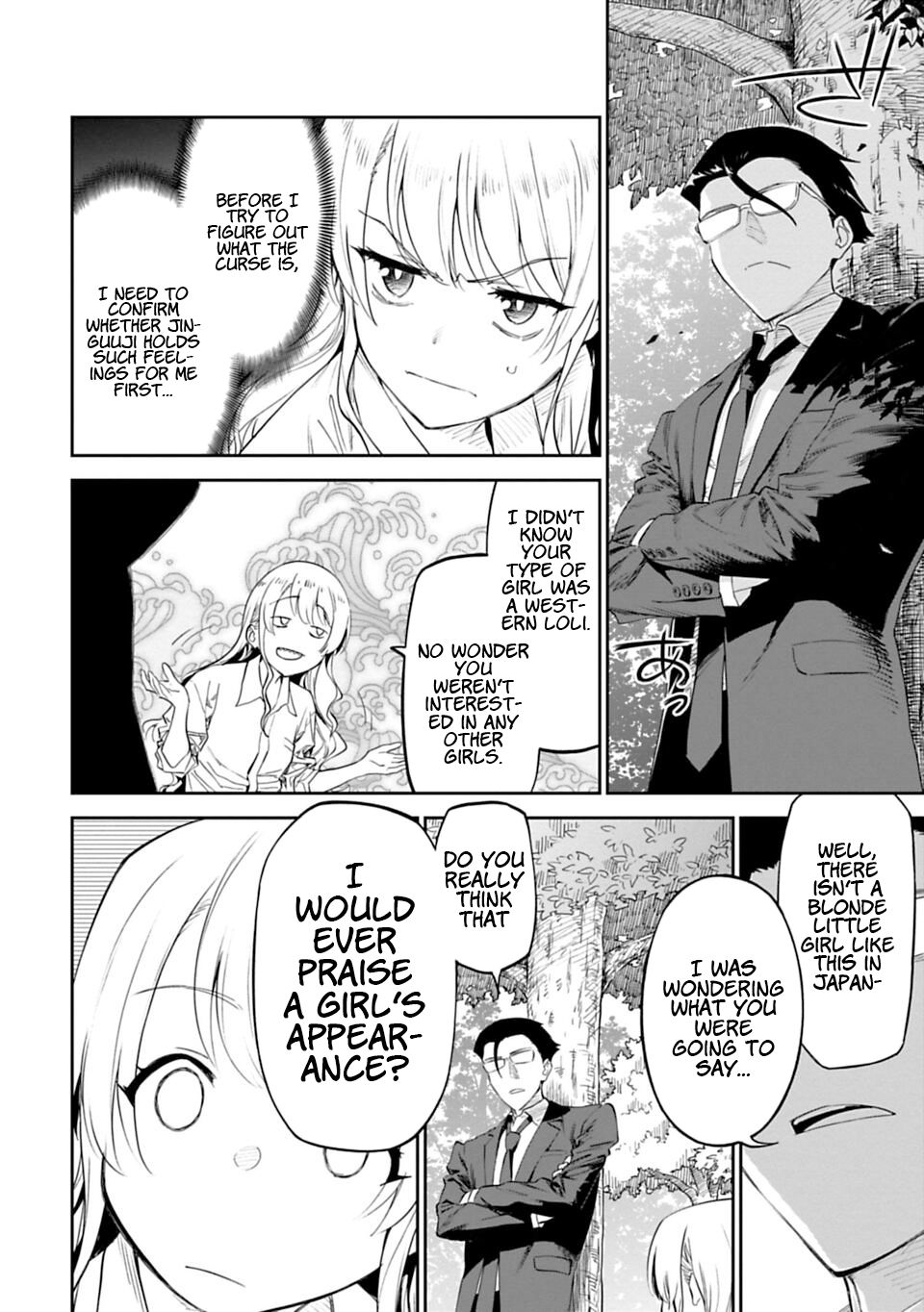 Fantasy Bishoujo Juniku Ojisan to chapter 2 page 12