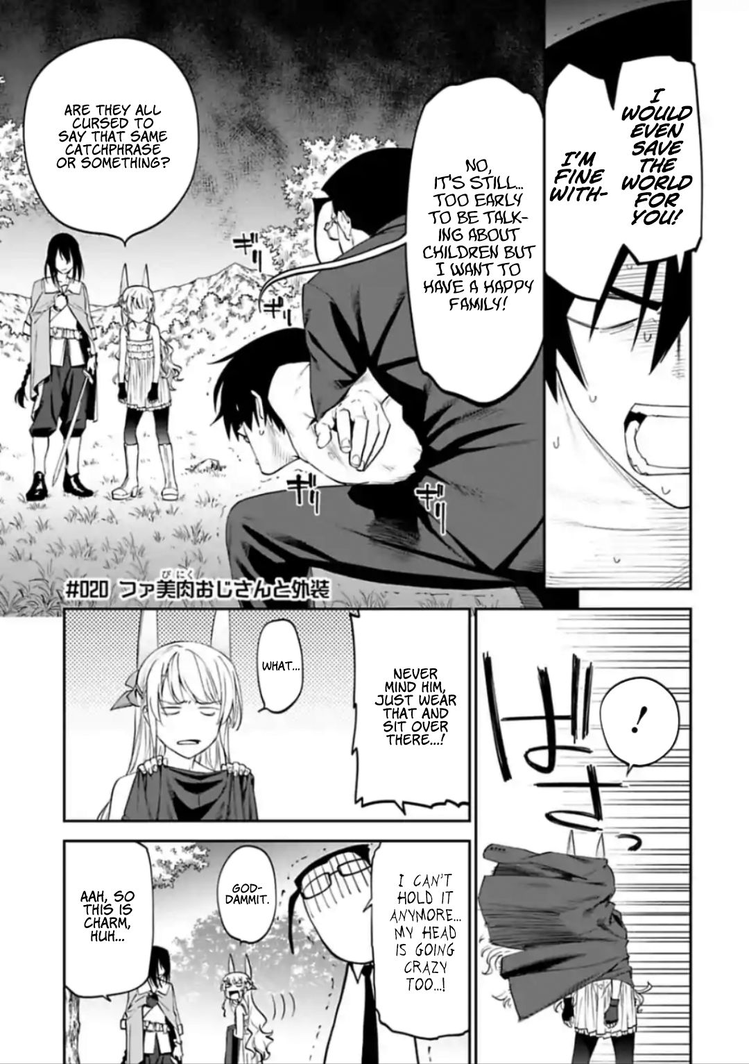 Fantasy Bishoujo Juniku Ojisan to chapter 20 page 1