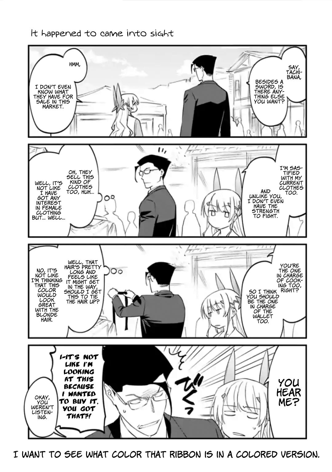 Fantasy Bishoujo Juniku Ojisan to chapter 21.5 page 1