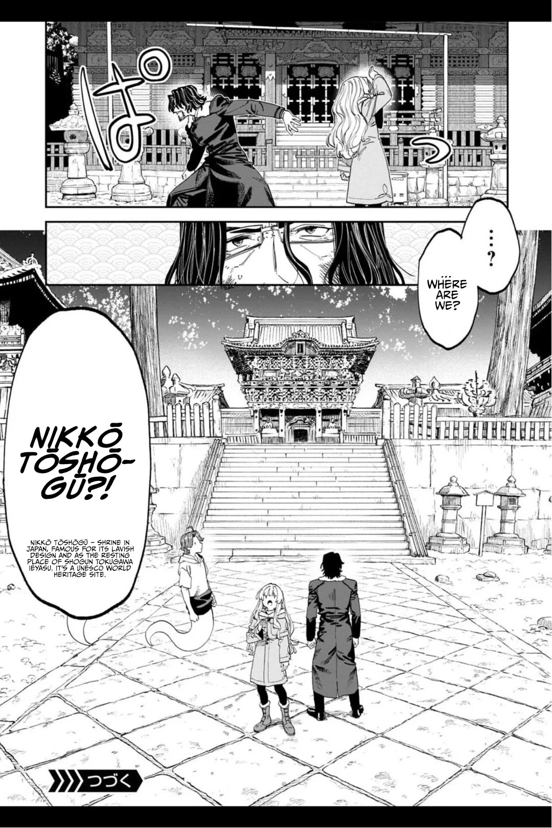 Fantasy Bishoujo Juniku Ojisan to chapter 215 page 11