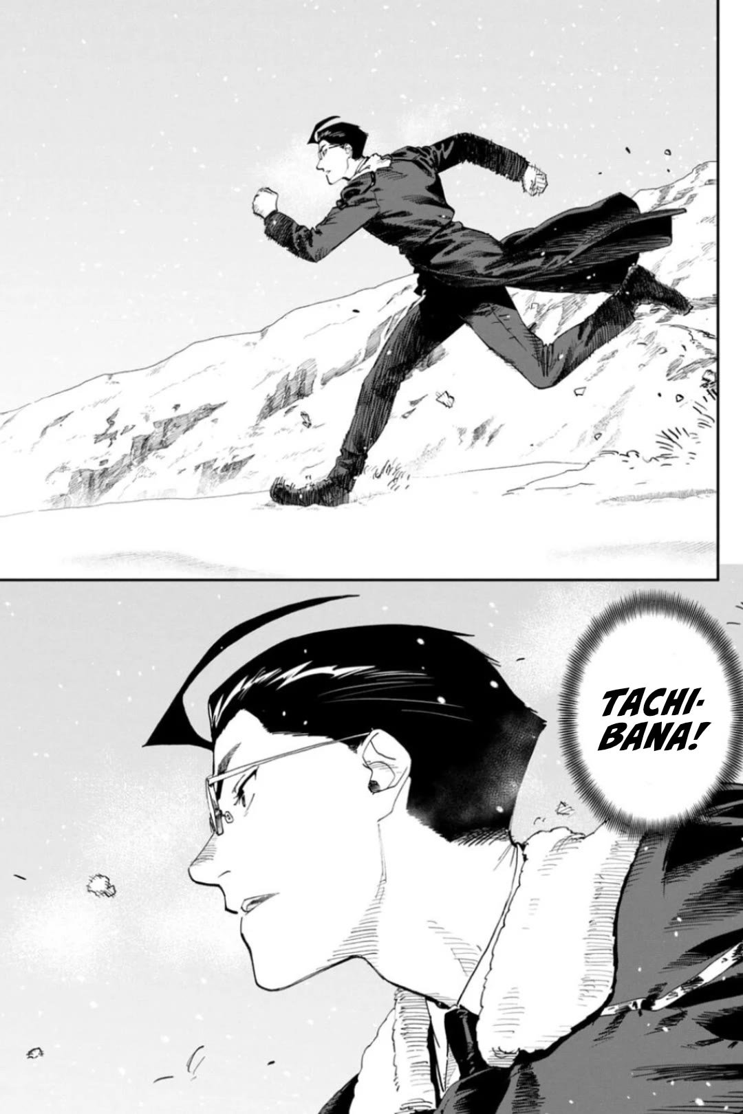 Fantasy Bishoujo Juniku Ojisan to chapter 220 page 15