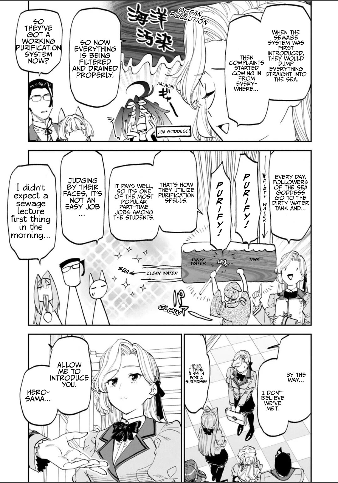 Fantasy Bishoujo Juniku Ojisan to chapter 226 page 7