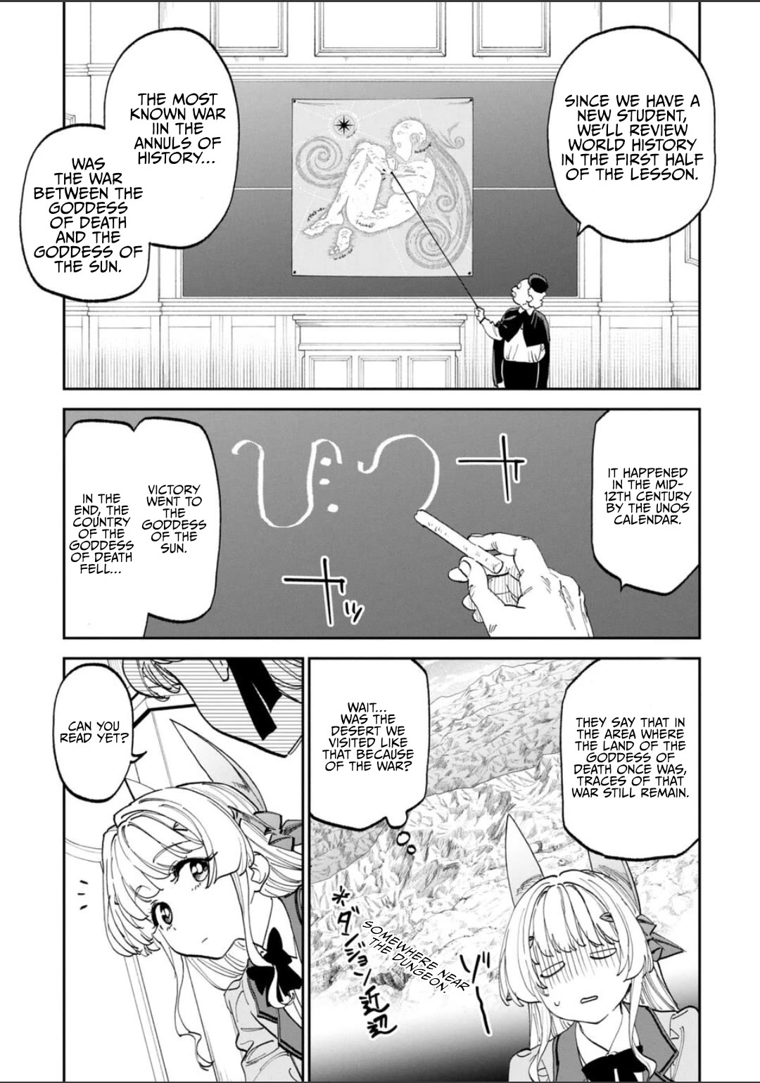 Fantasy Bishoujo Juniku Ojisan to chapter 227 page 5
