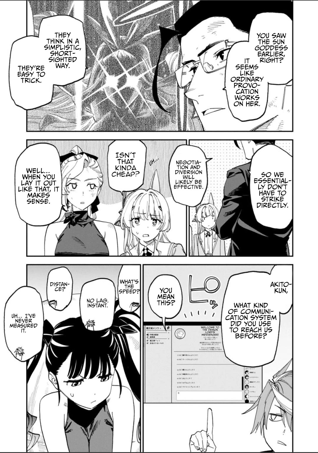 Fantasy Bishoujo Juniku Ojisan to chapter 257 page 5