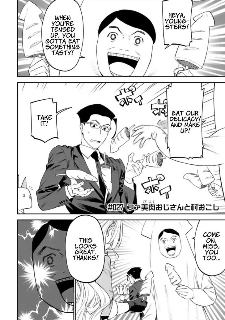 Fantasy Bishoujo Juniku Ojisan to chapter 27 page 1