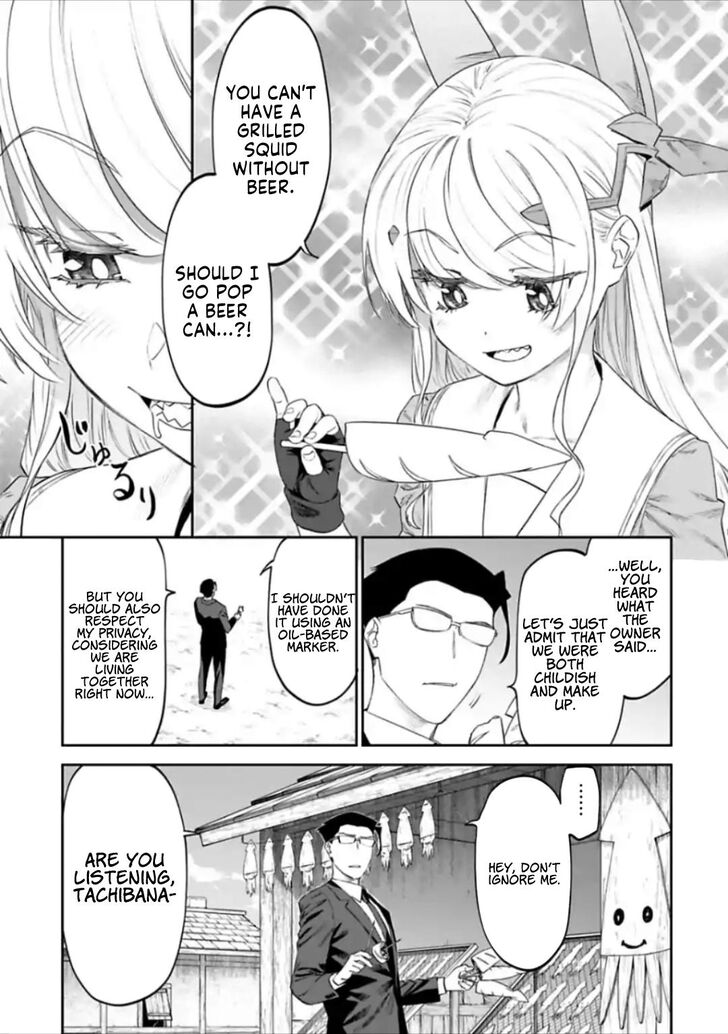 Fantasy Bishoujo Juniku Ojisan to chapter 27 page 2