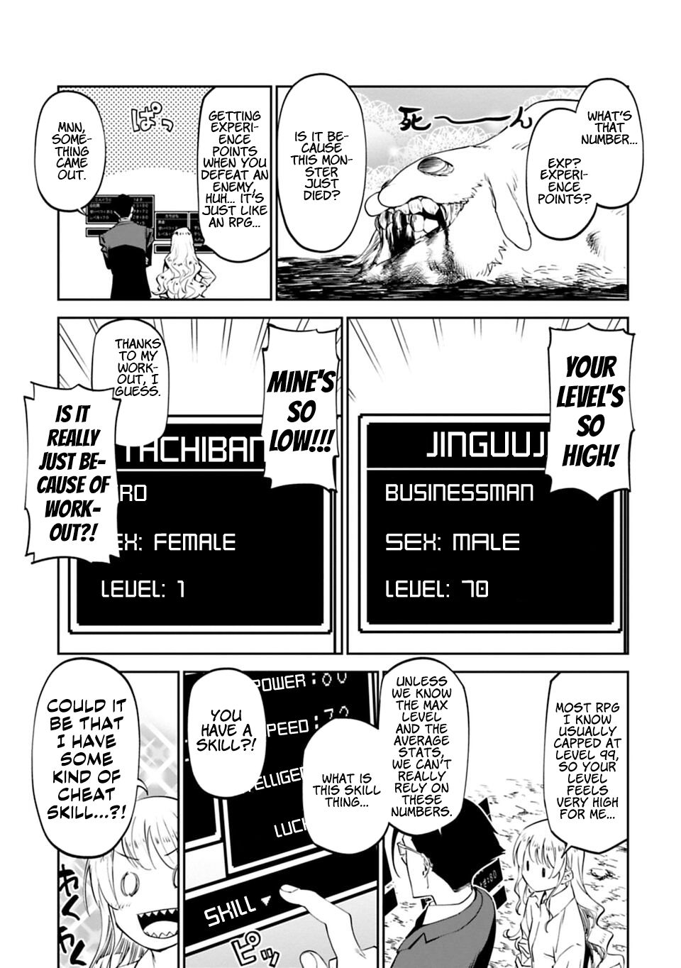 Fantasy Bishoujo Juniku Ojisan to chapter 3 page 15