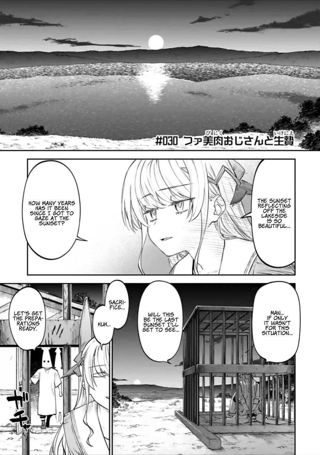 Fantasy Bishoujo Juniku Ojisan to chapter 30 page 1