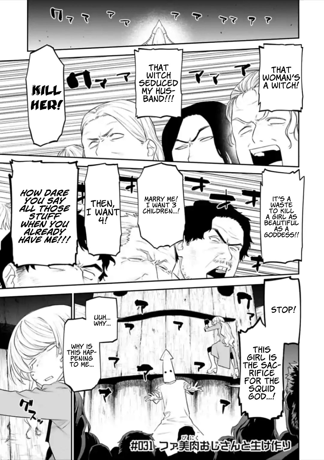 Fantasy Bishoujo Juniku Ojisan to chapter 31 page 1