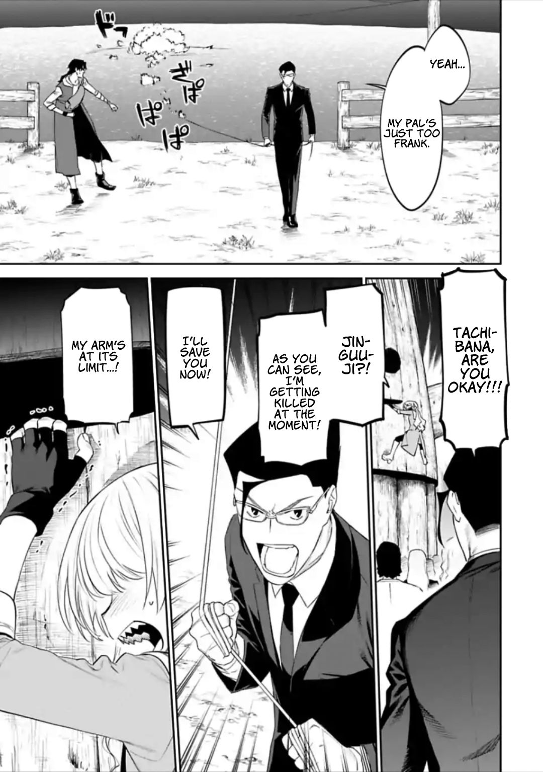 Fantasy Bishoujo Juniku Ojisan to chapter 31 page 5