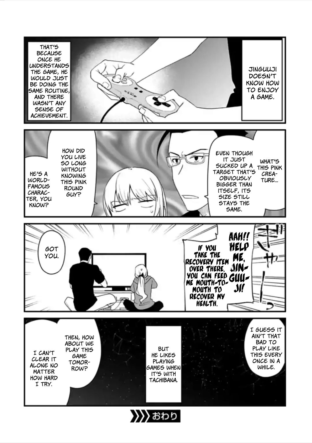 Fantasy Bishoujo Juniku Ojisan to chapter 36.1 page 5