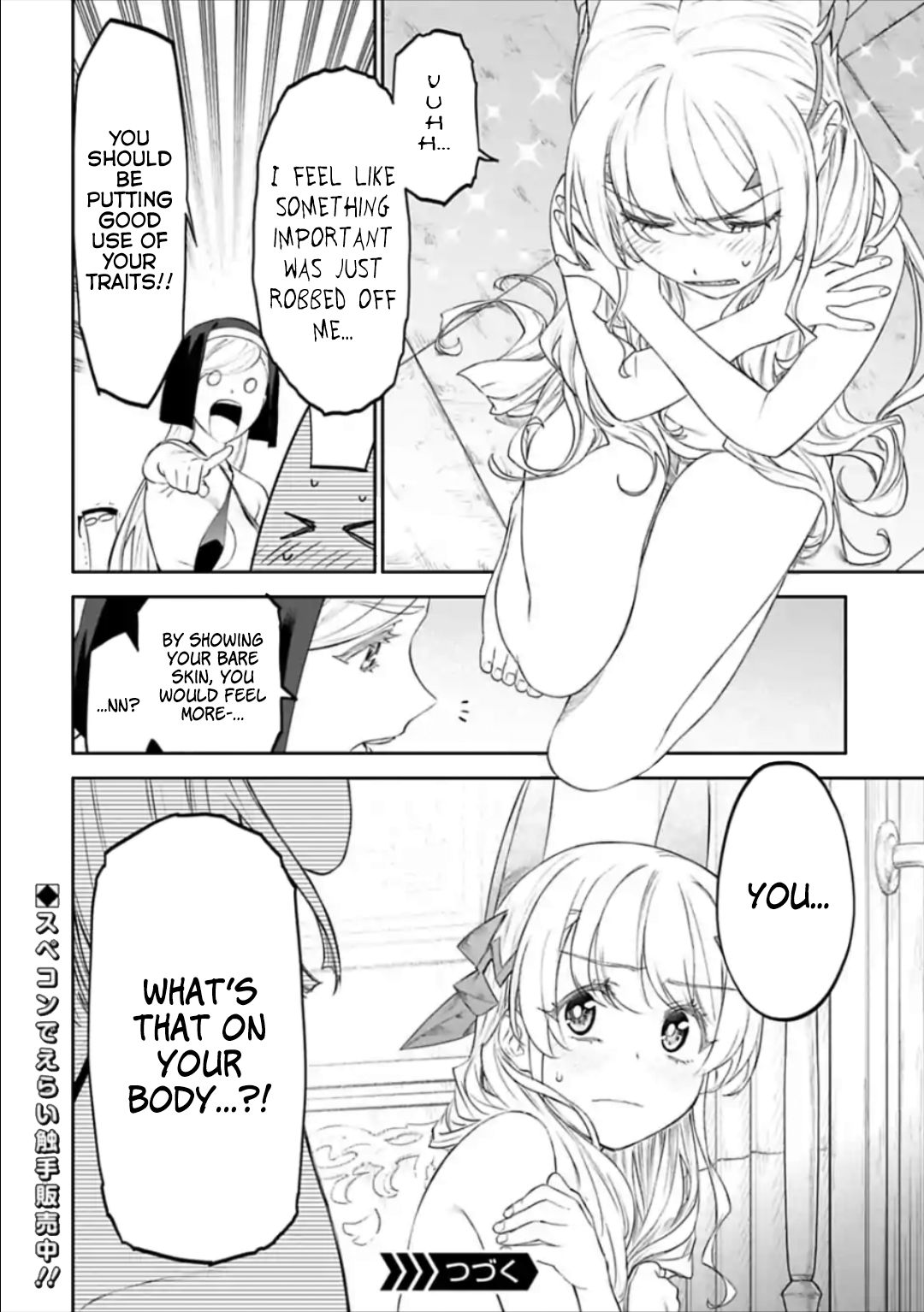 Fantasy Bishoujo Juniku Ojisan to chapter 38 page 12