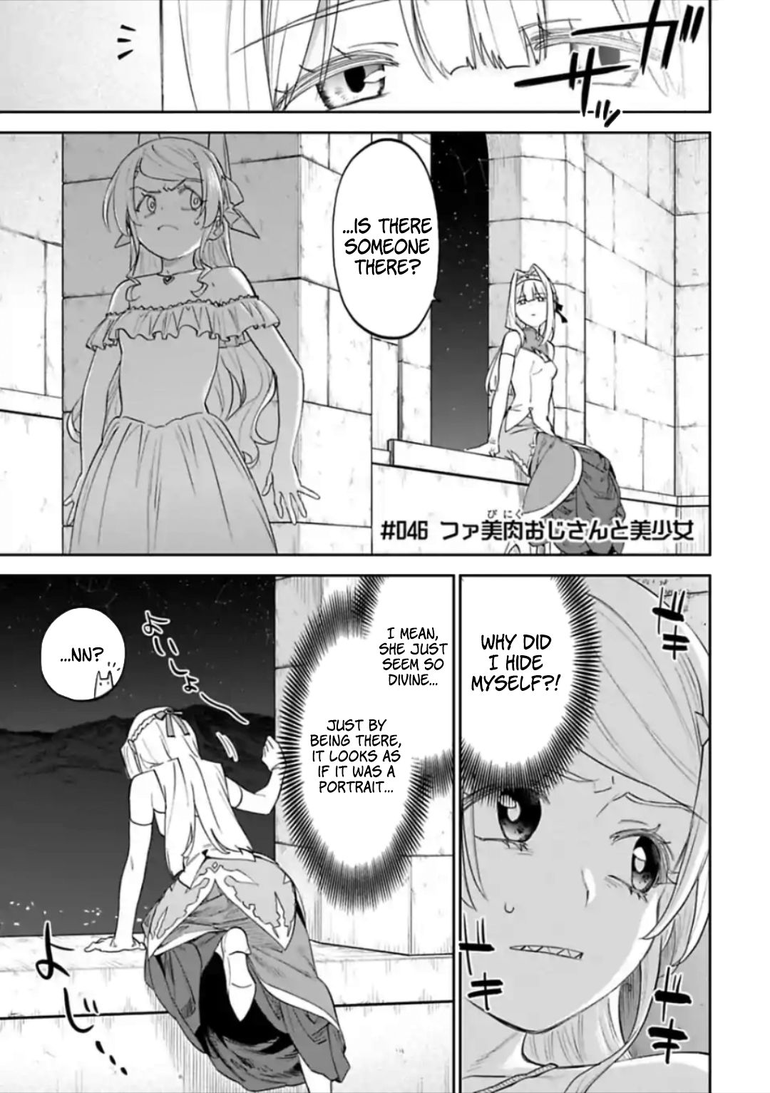 Fantasy Bishoujo Juniku Ojisan to chapter 46 page 1