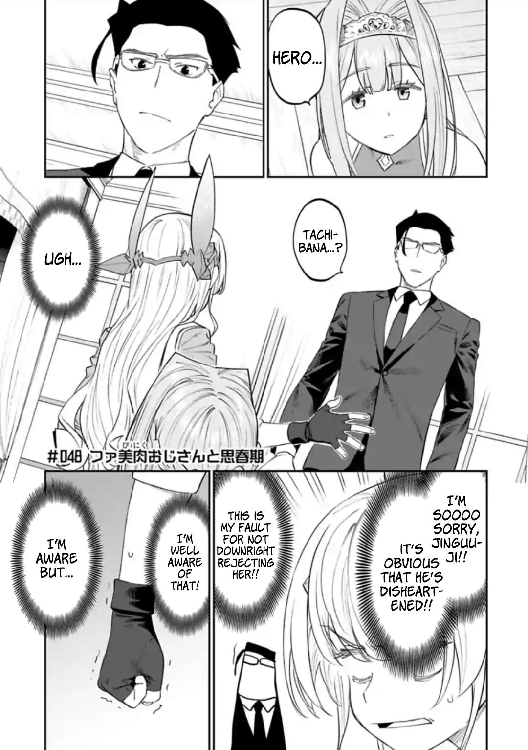 Fantasy Bishoujo Juniku Ojisan to chapter 48 page 1