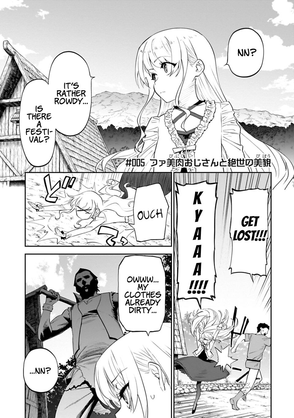 Fantasy Bishoujo Juniku Ojisan to chapter 5 page 1