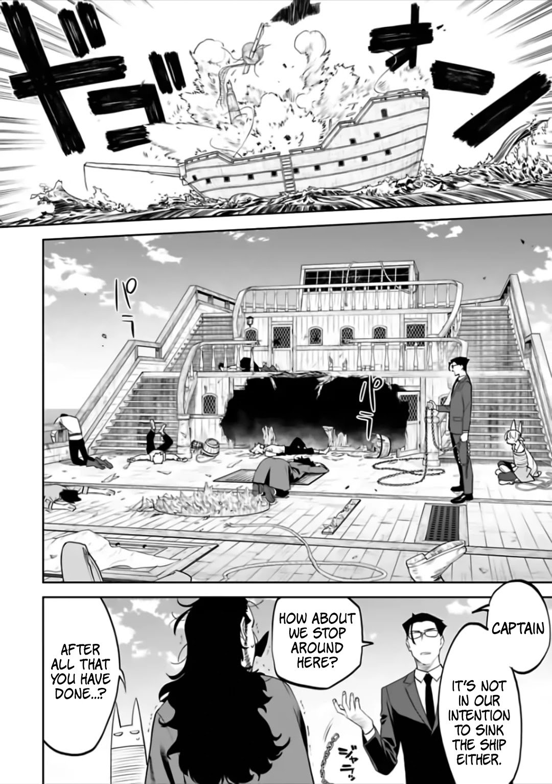 Fantasy Bishoujo Juniku Ojisan to chapter 71 page 12