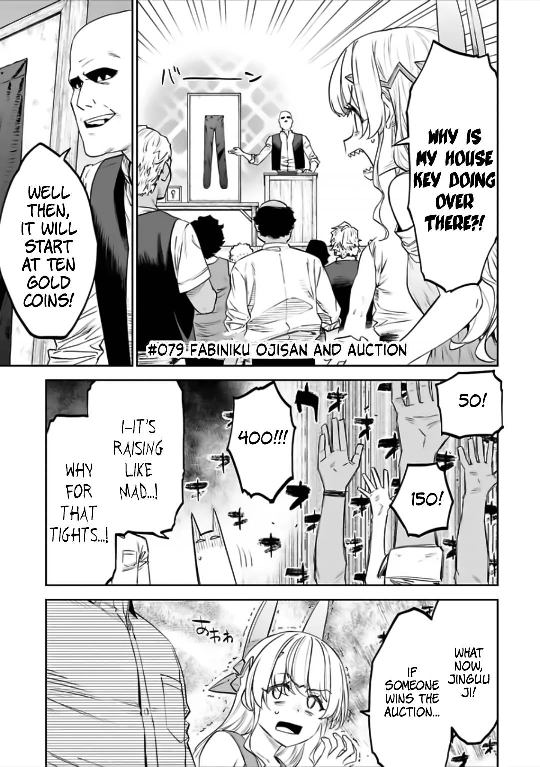 Fantasy Bishoujo Juniku Ojisan to chapter 79 page 1