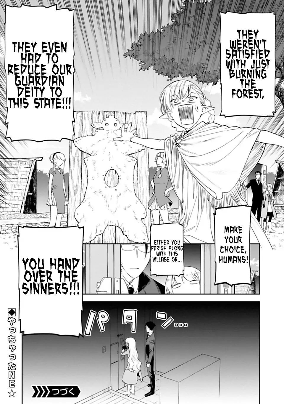 Fantasy Bishoujo Juniku Ojisan to chapter 8 page 14