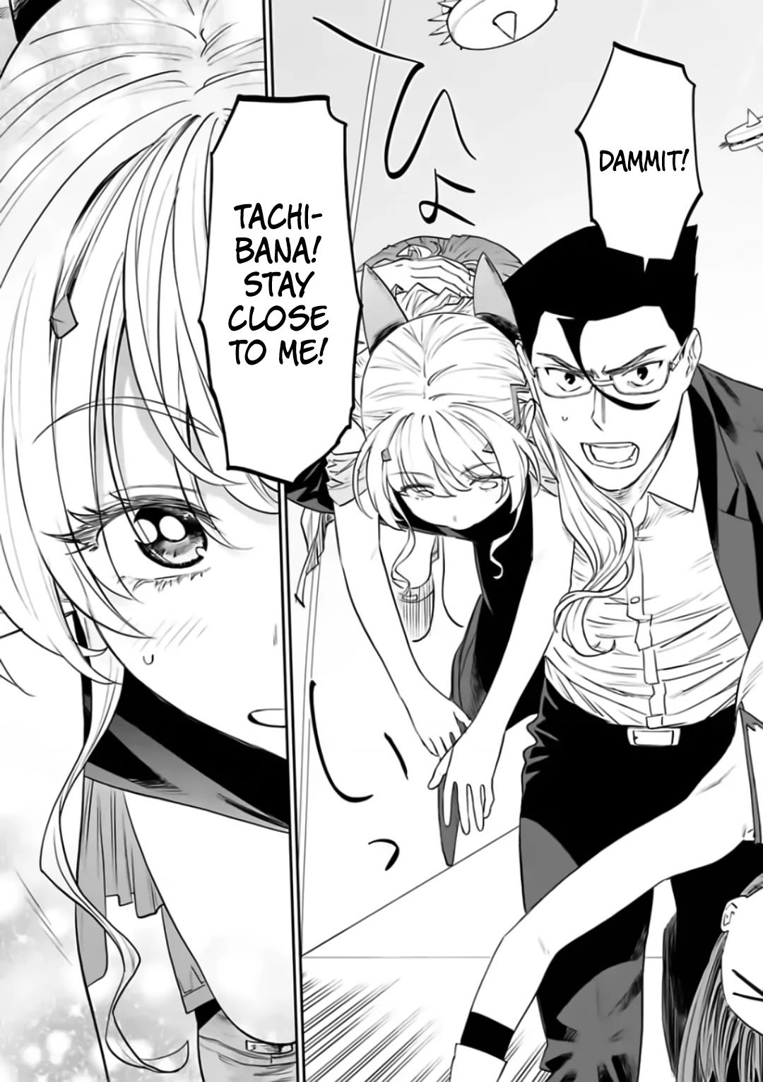 Fantasy Bishoujo Juniku Ojisan to chapter 83 page 6