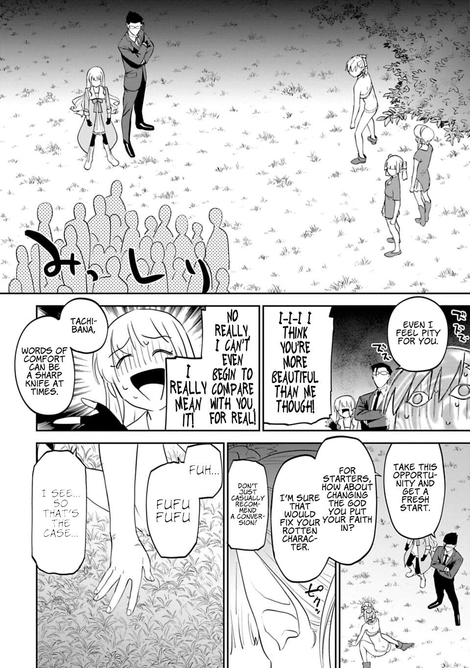 Fantasy Bishoujo Juniku Ojisan to chapter 9 page 8