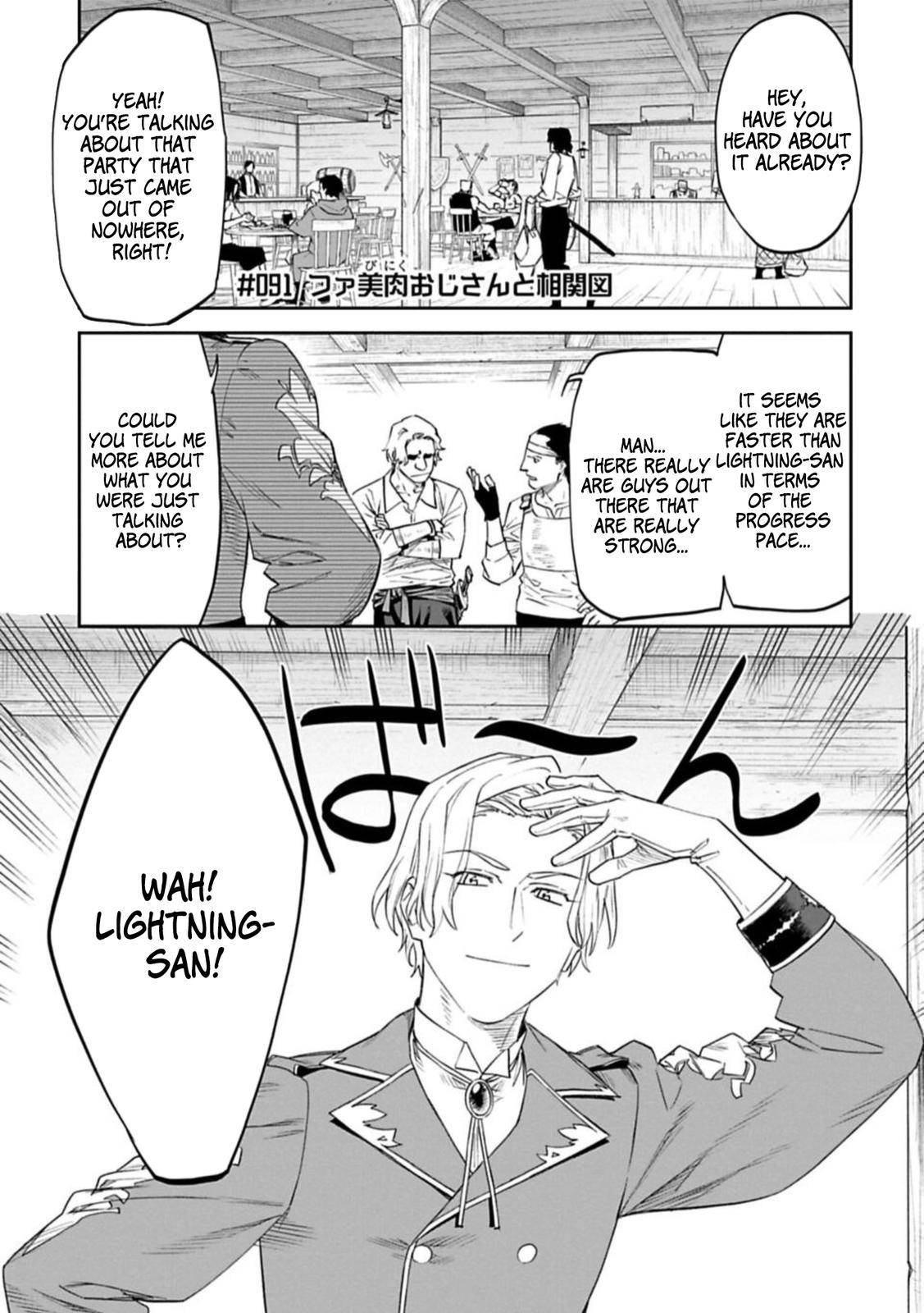 Fantasy Bishoujo Juniku Ojisan to chapter 91 page 1