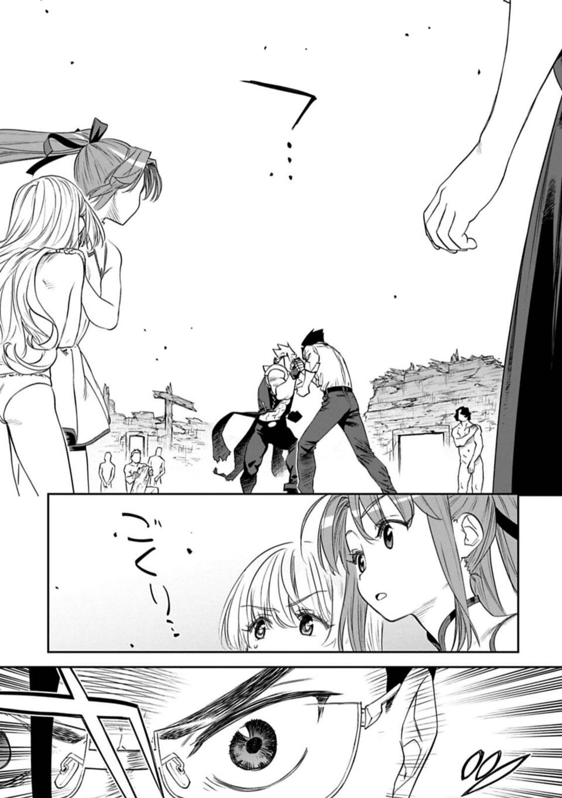 Fantasy Bishoujo Juniku Ojisan to chapter 94 page 11