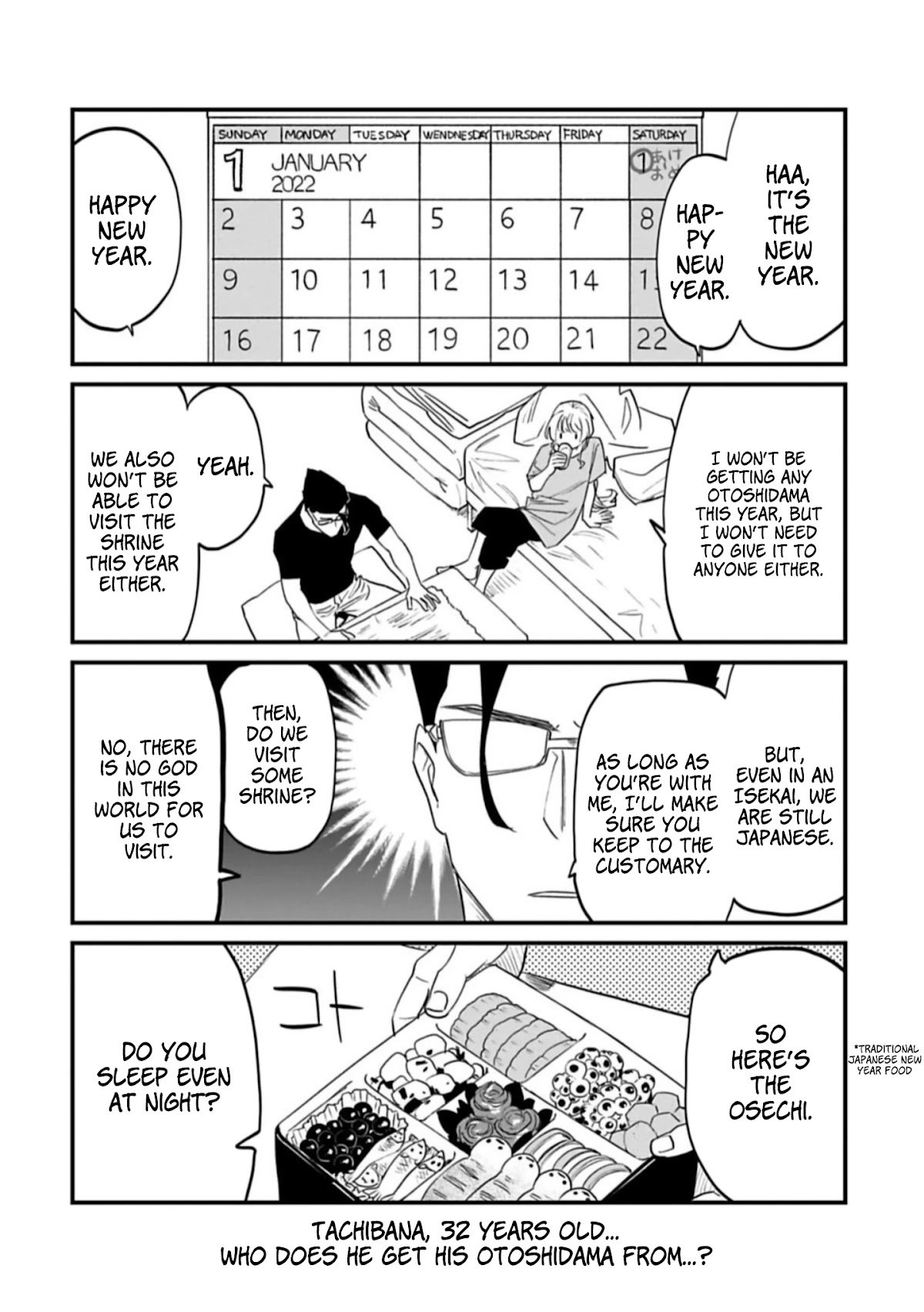 Fantasy Bishoujo Juniku Ojisan to chapter 95.5 page 6