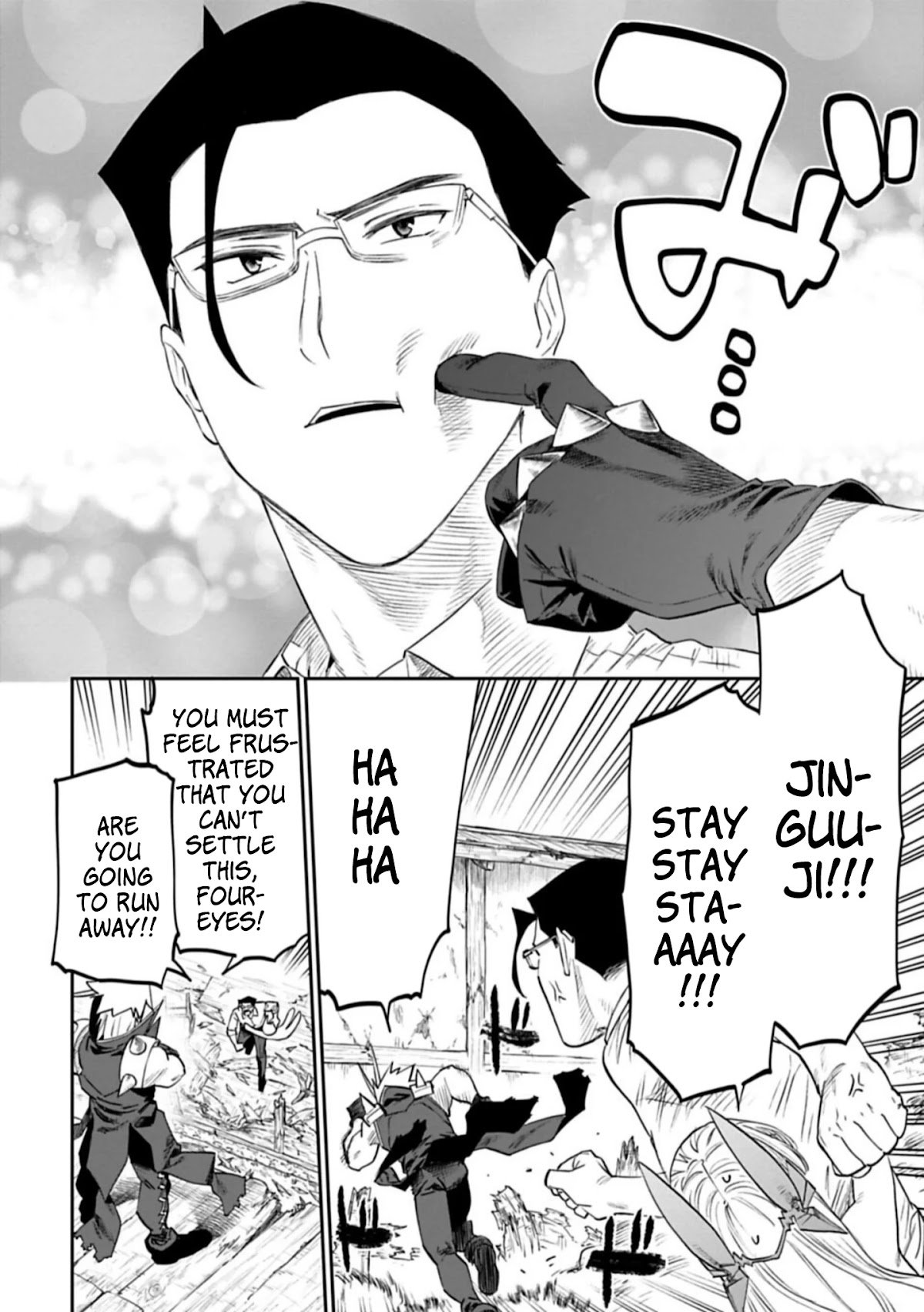 Fantasy Bishoujo Juniku Ojisan to chapter 95 page 4