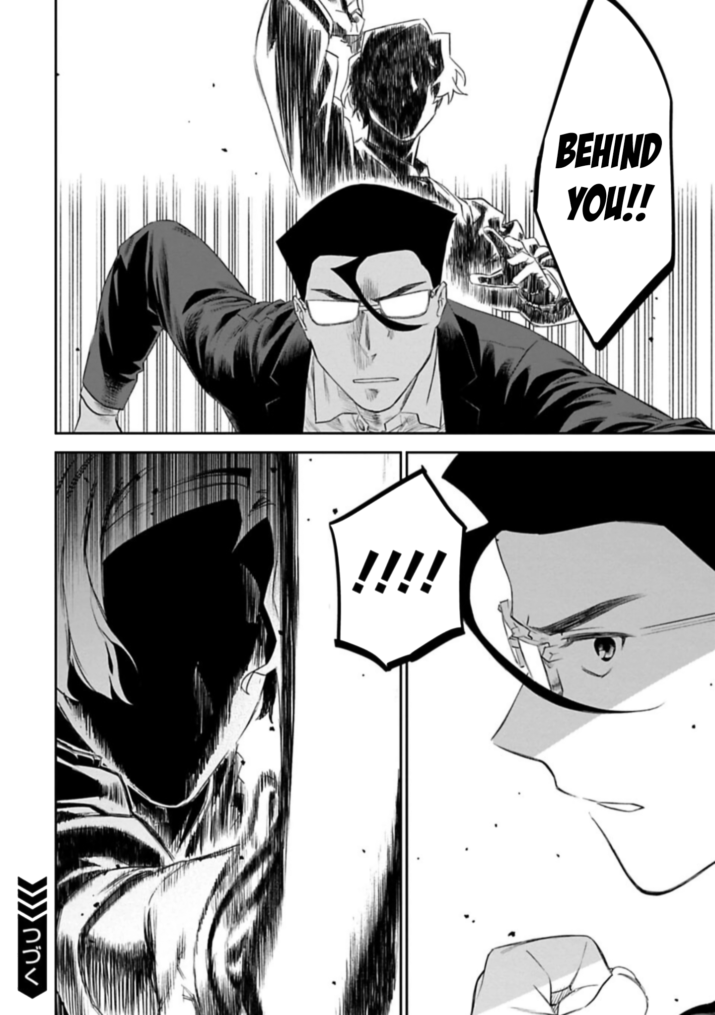 Fantasy Bishoujo Juniku Ojisan to chapter 99 page 10