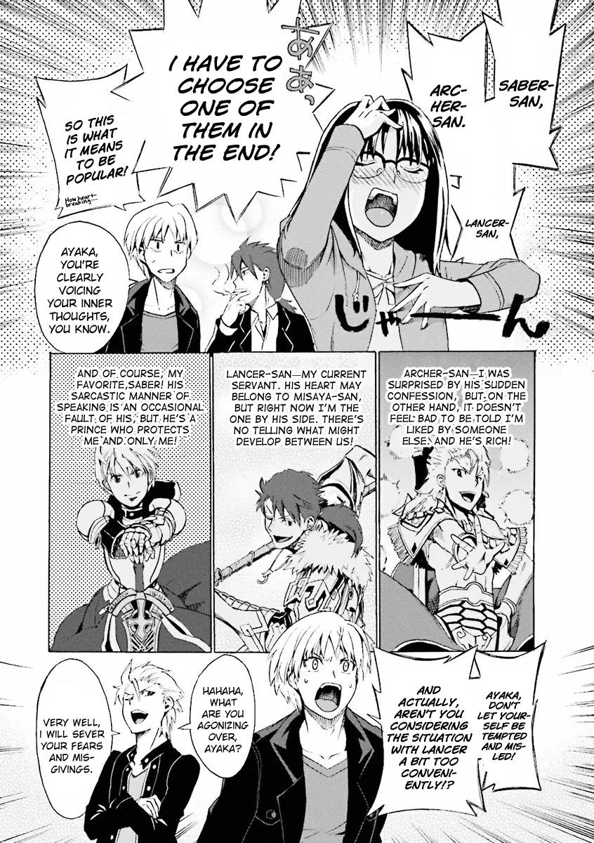 Fate/Extra CCC - Foxtail chapter 12.1 page 4