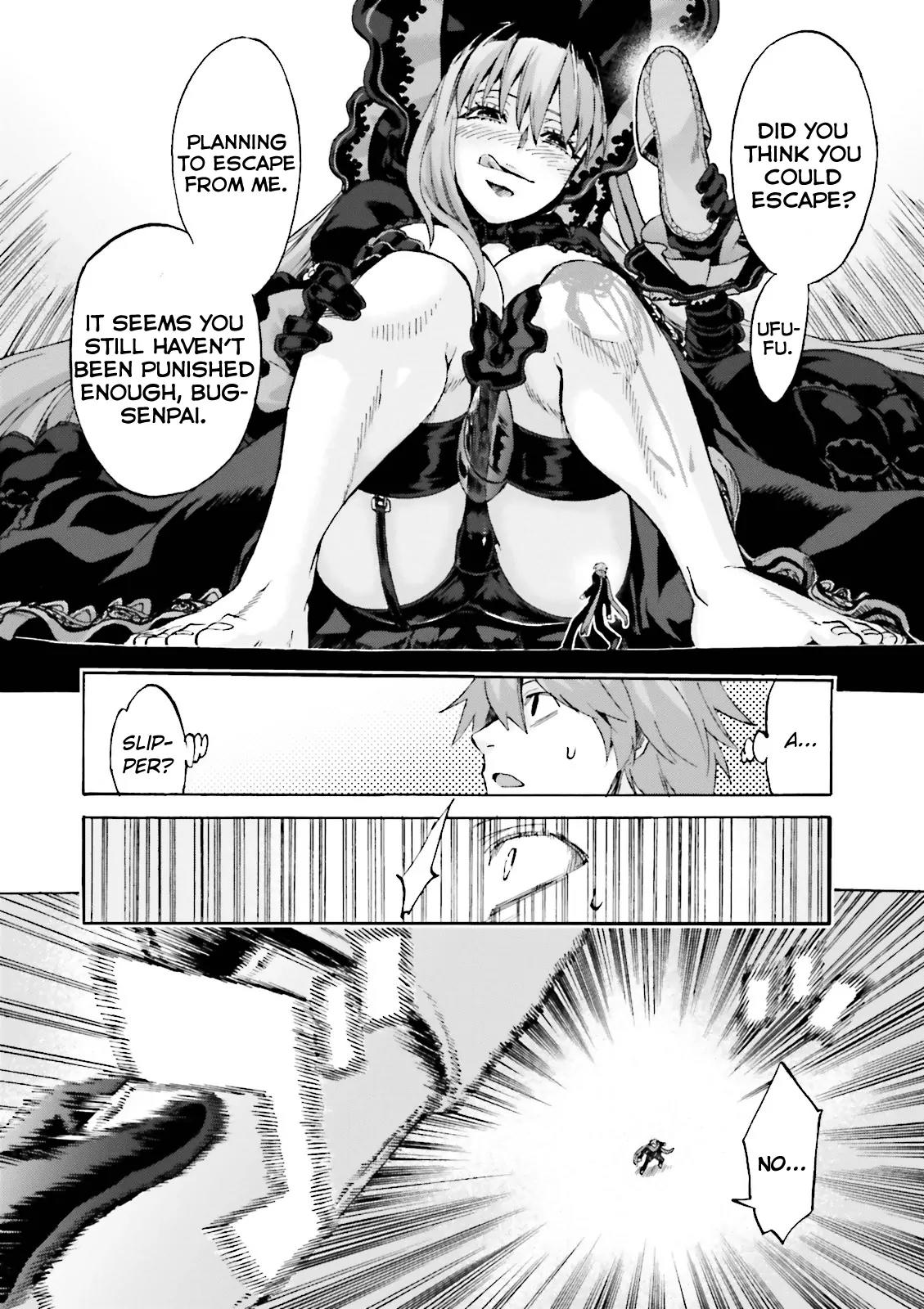 Fate/Extra CCC - Foxtail chapter 17 page 10