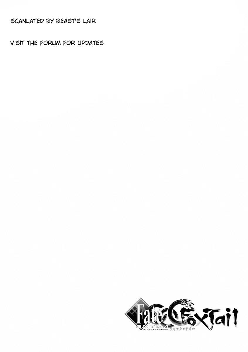 Fate/Extra CCC - Foxtail chapter 17 page 13