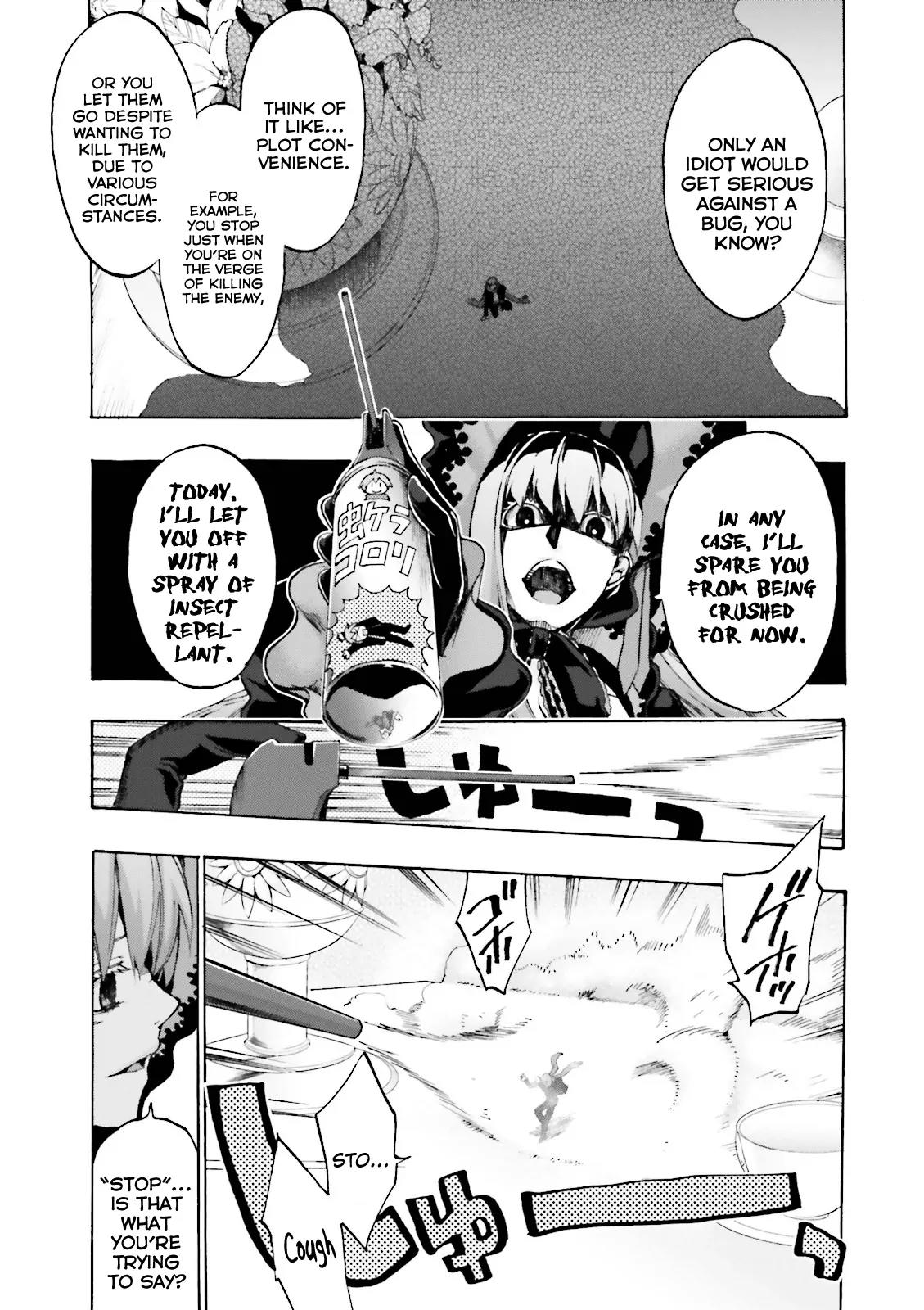 Fate/Extra CCC - Foxtail chapter 17 page 3