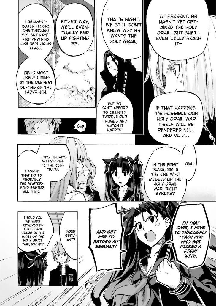 Fate/Extra CCC - Foxtail chapter 19 page 11