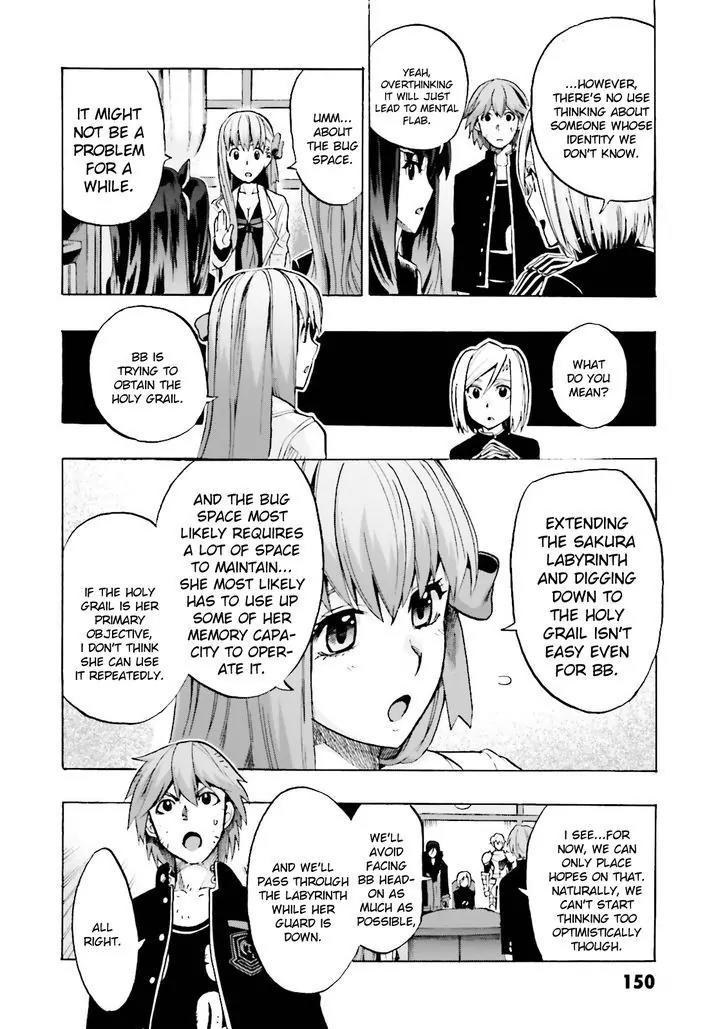Fate/Extra CCC - Foxtail chapter 19 page 15