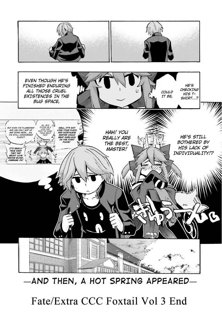 Fate/Extra CCC - Foxtail chapter 19 page 19
