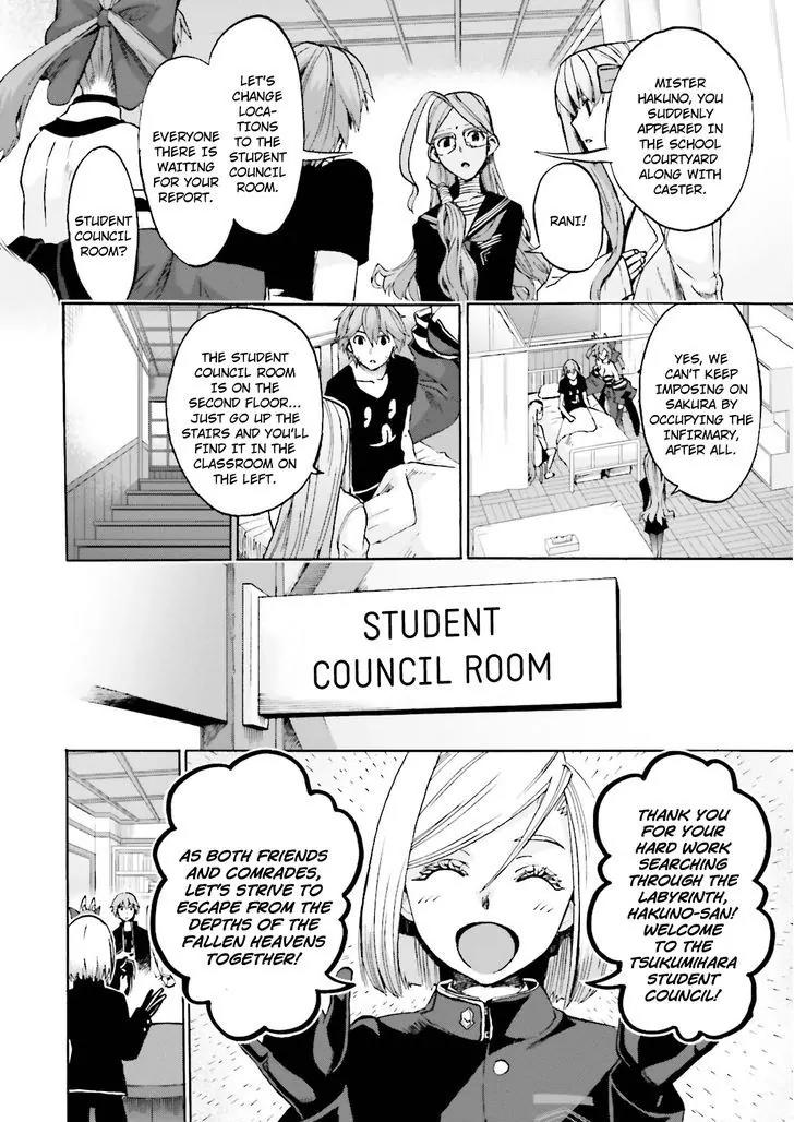 Fate/Extra CCC - Foxtail chapter 19 page 2