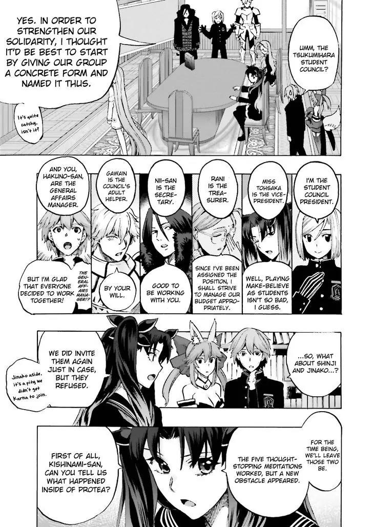 Fate/Extra CCC - Foxtail chapter 19 page 3