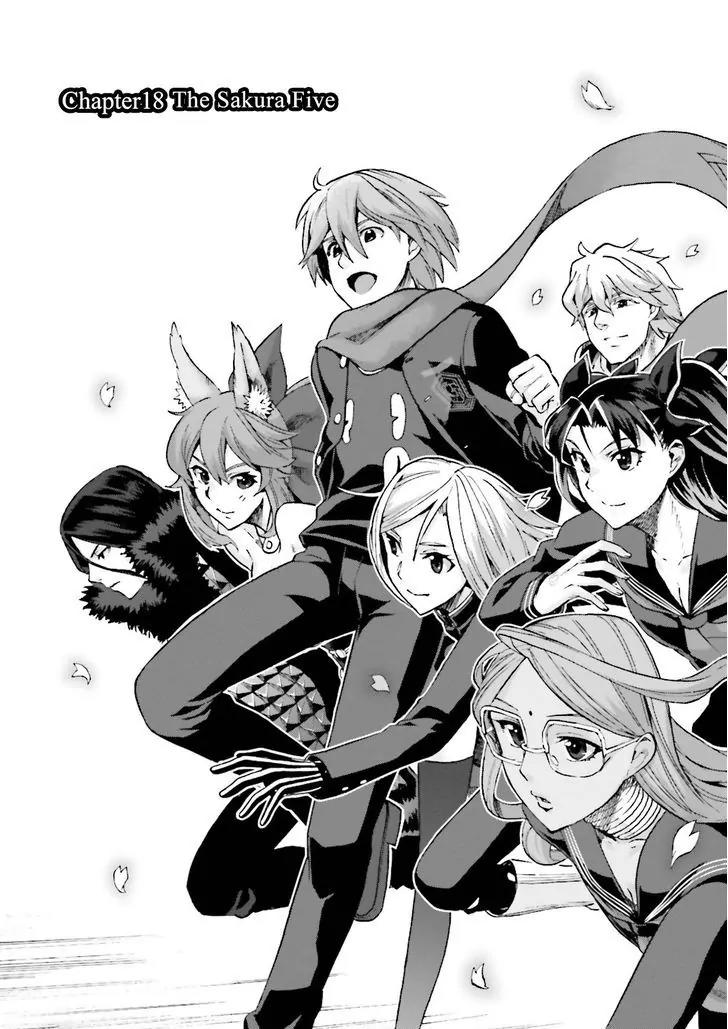 Fate/Extra CCC - Foxtail chapter 19 page 4