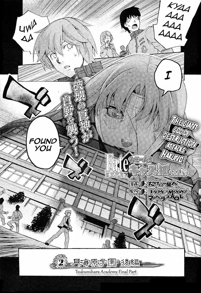 Fate/Extra CCC - Foxtail chapter 2 page 1