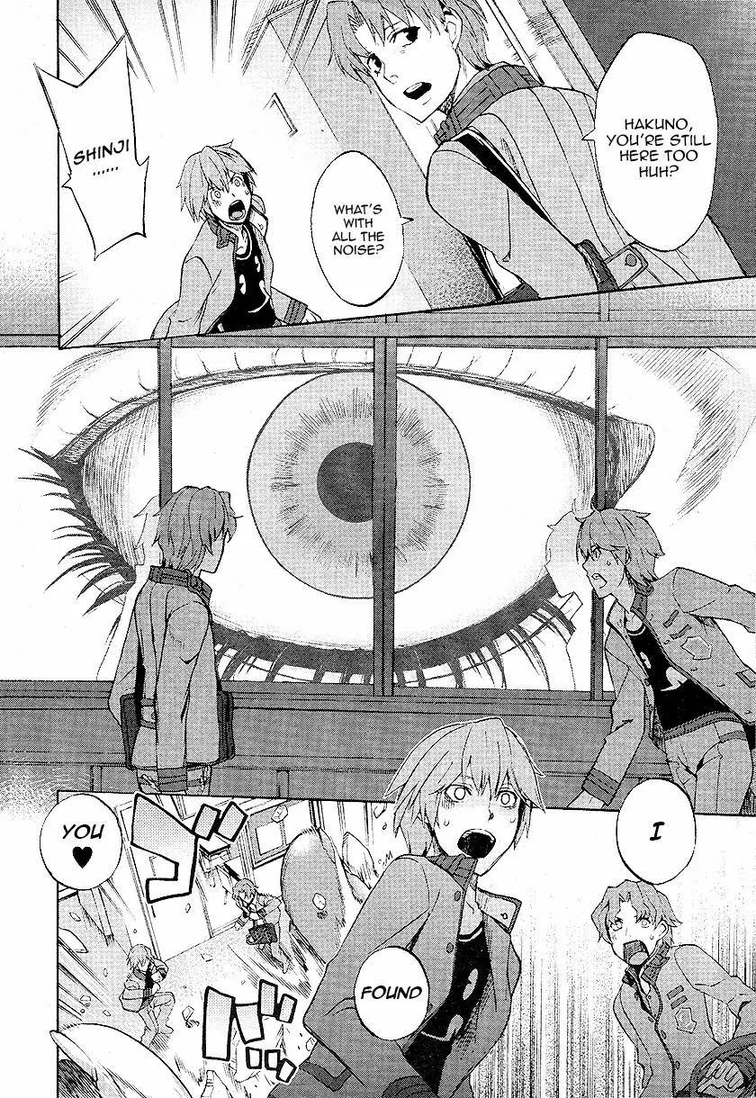 Fate/Extra CCC - Foxtail chapter 2 page 4