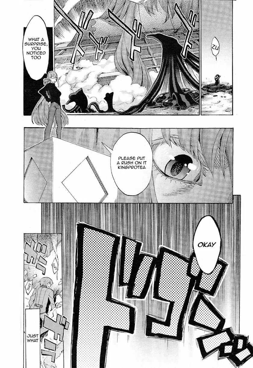 Fate/Extra CCC - Foxtail chapter 2 page 7