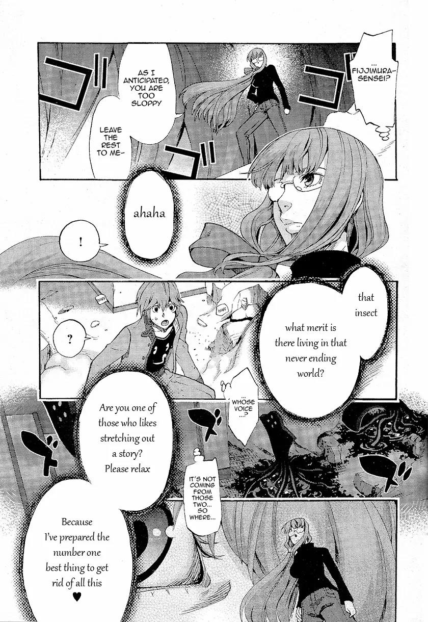 Fate/Extra CCC - Foxtail chapter 2 page 9