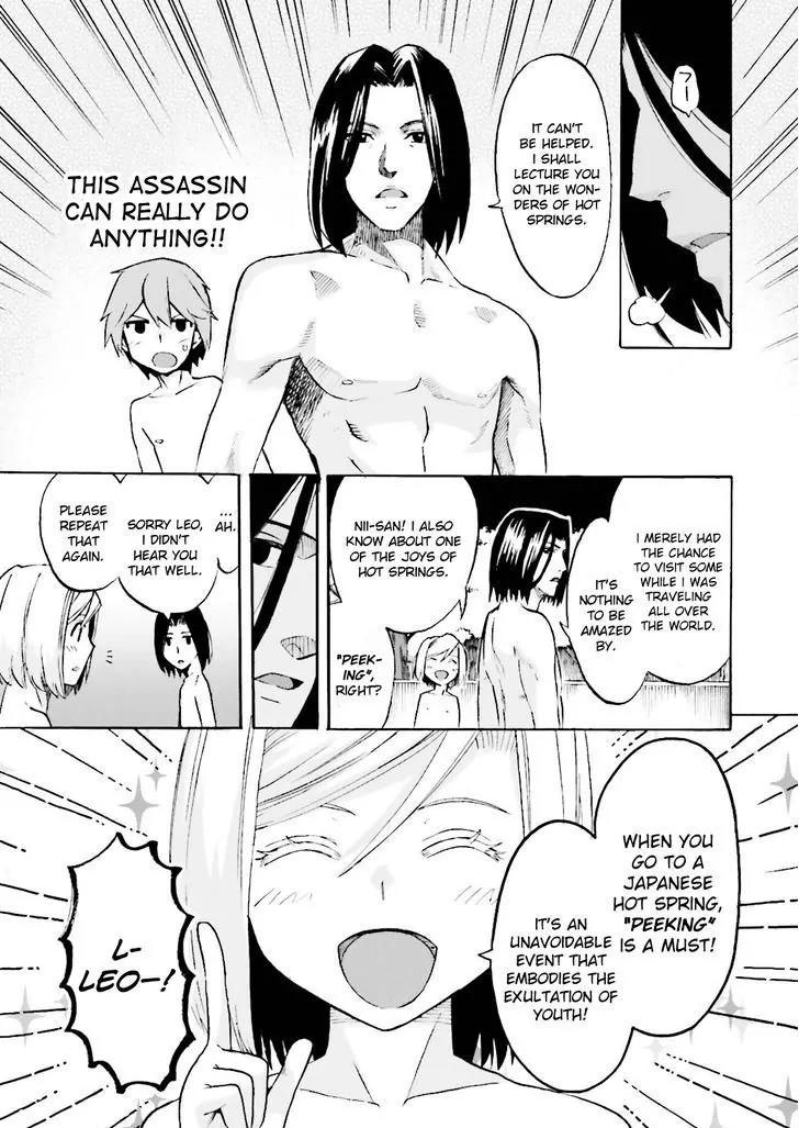 Fate/Extra CCC - Foxtail chapter 21 page 13