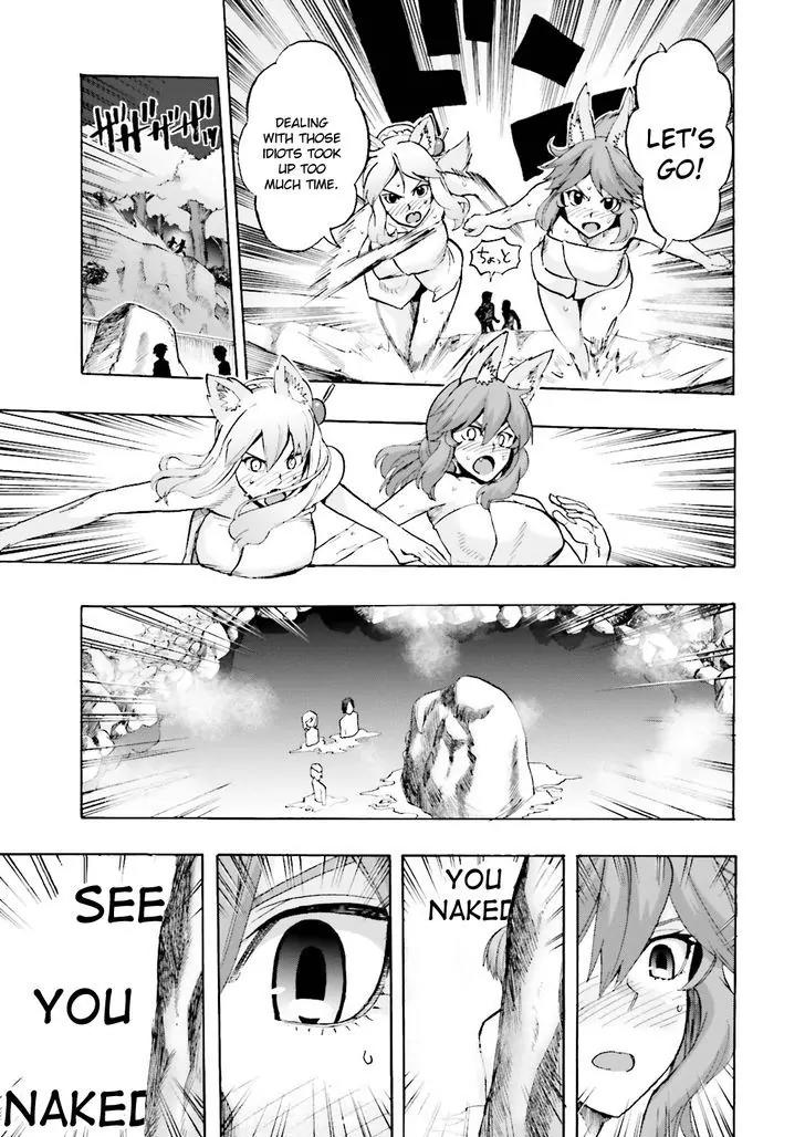 Fate/Extra CCC - Foxtail chapter 21 page 21